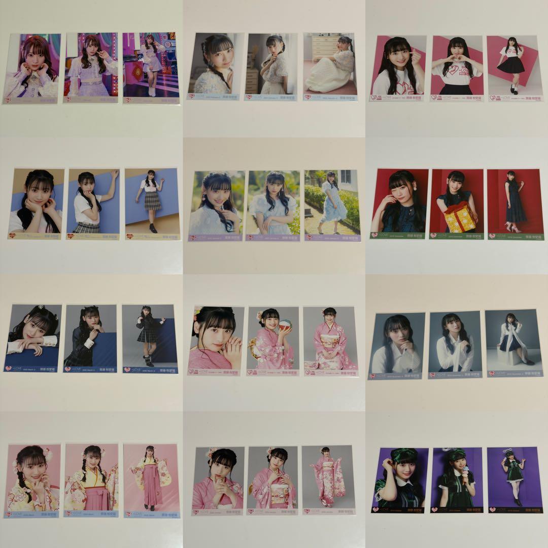 イコラブ 齋藤樹愛羅 生写真 まとめ売り 84コンプ