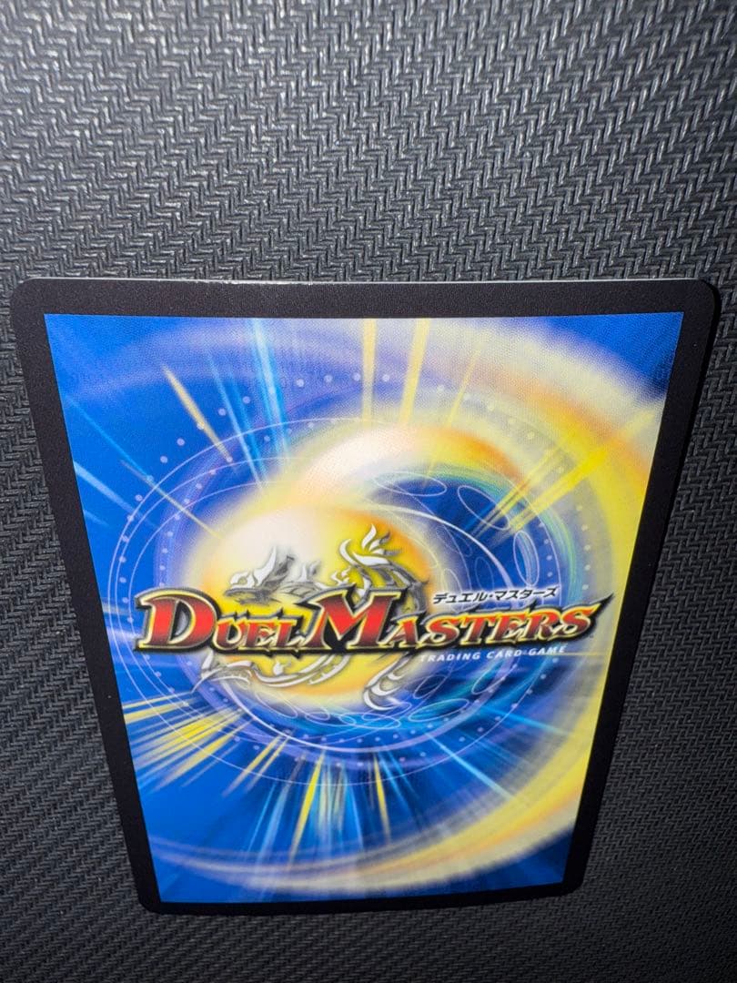 デュエル・マスターズ　「戦鬼」の頂天　ベートーベン　金トレジャー