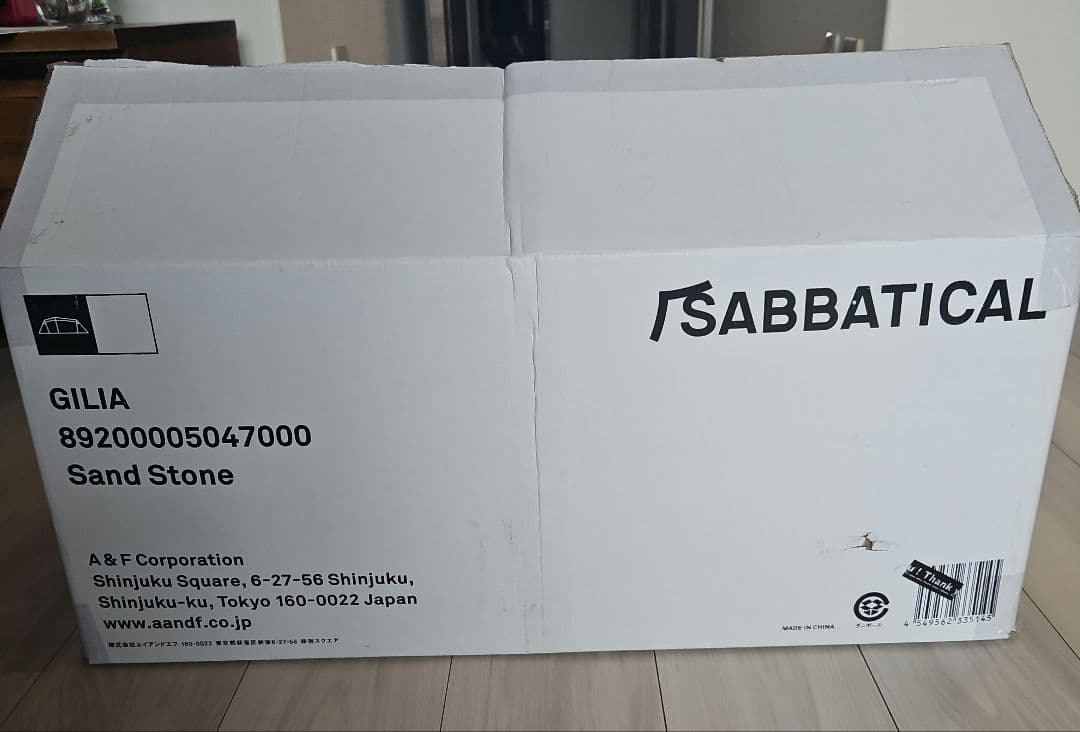 【美品】サバティカル ギリア SABBATICAL GILIA