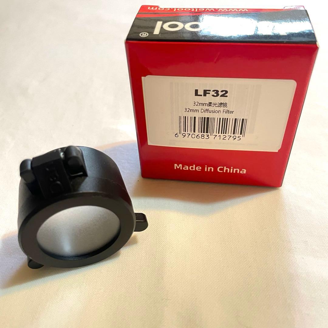 ライト・ランタン Weltool T17 & LF32