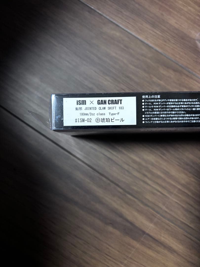 k*4様 ジョイクロシフトism 生ビール