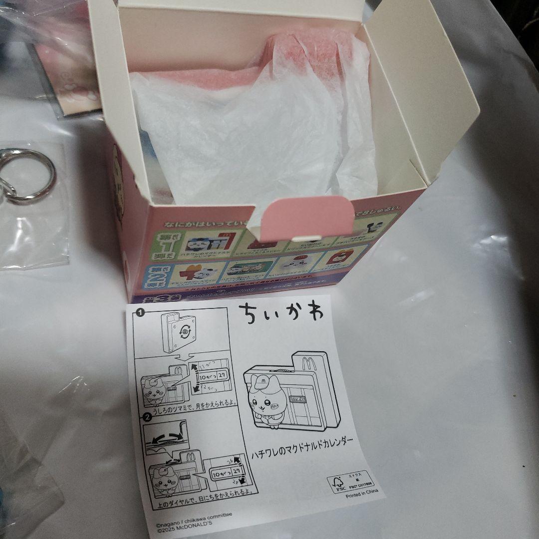 ちいかわ　ハチワレ　マスコット　マクドナルド　缶バッジ　キーホルダー　ぬいぐるみ
