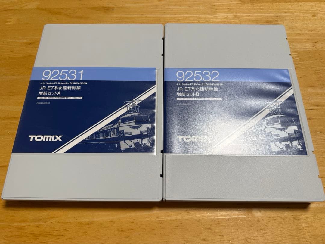 TOMIX E7系　12両