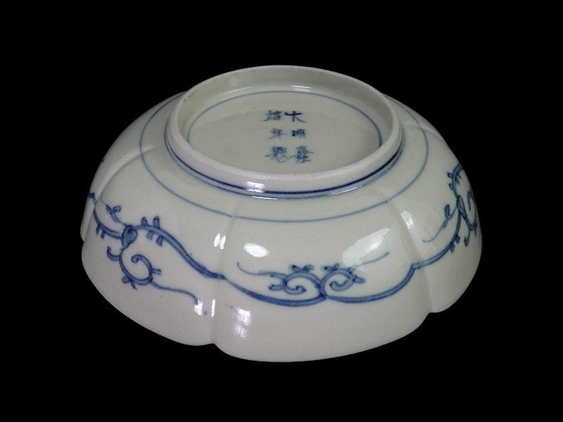 大聖寺伊万里　団龍紋に金唐草　中陰菱に花菱紋の図　膾皿　２客F334AS-CYa