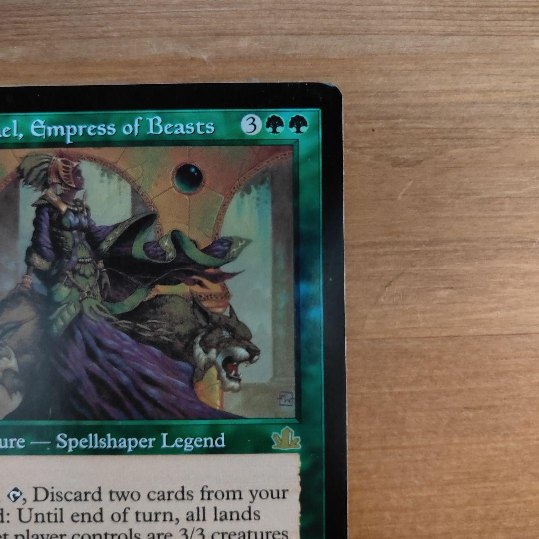 【foil.英語】獣たちの女帝ジョルレイル Jolrael Empress of