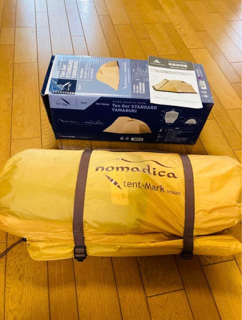 テンゲルスタンダード　ヤマブキ