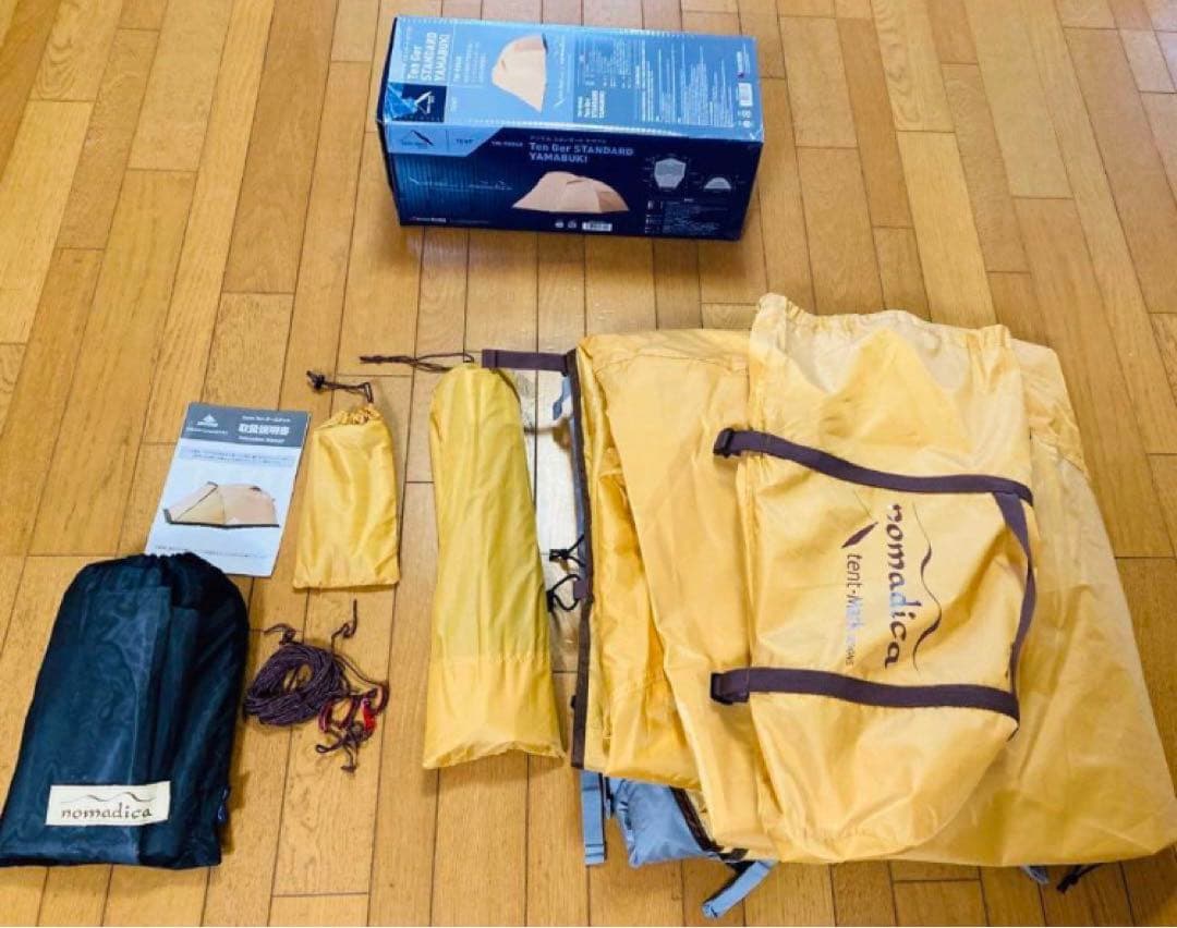 テンゲルスタンダード　ヤマブキ