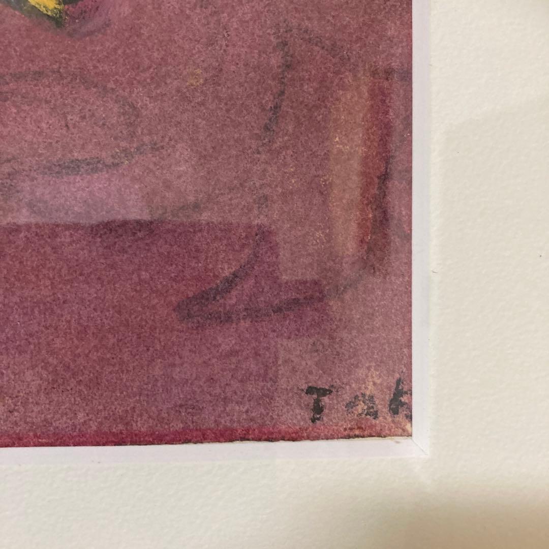 巨匠林武　菊花4号パステル水彩