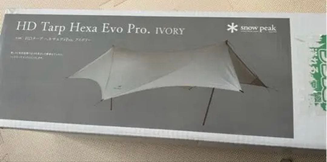 スノーピークHDタープ ヘキサエヴォ Pro.アイボリー 6人用TP-260IV