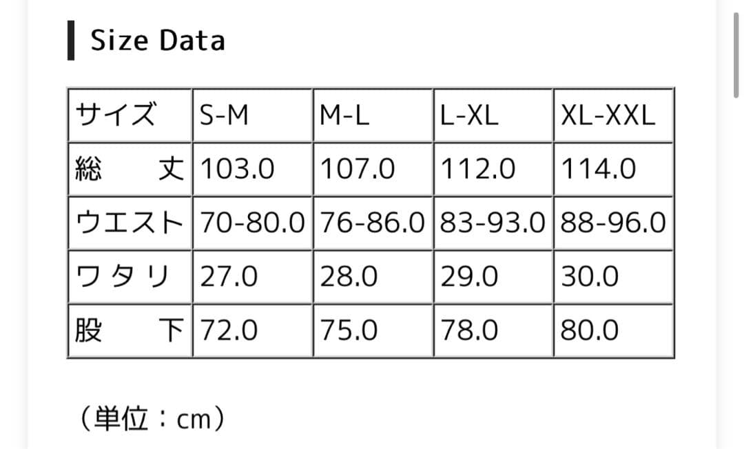 【新品未使用】BANDEL 吸水速乾 ゴルフロングパンツ ブラック M-L