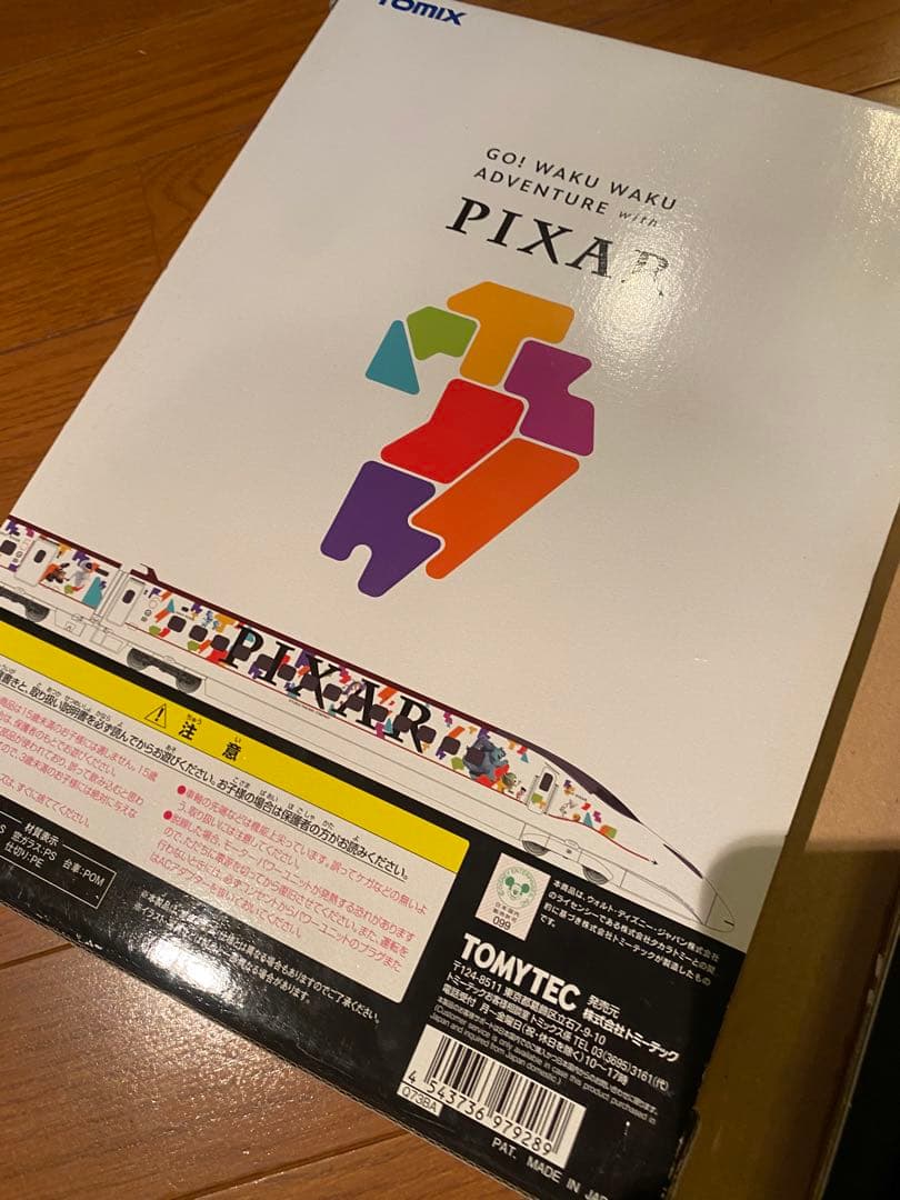 TOMIX 97928 6両セット　九州新幹線800系　PIXARデザイン