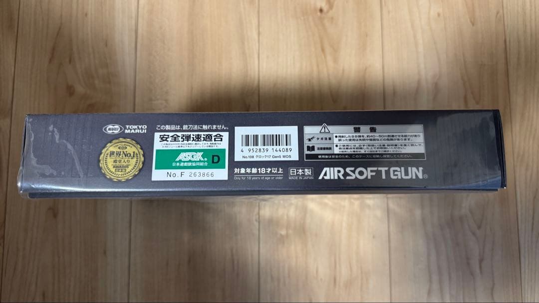 G17 Gen5 GLOCK17 東京マルイ