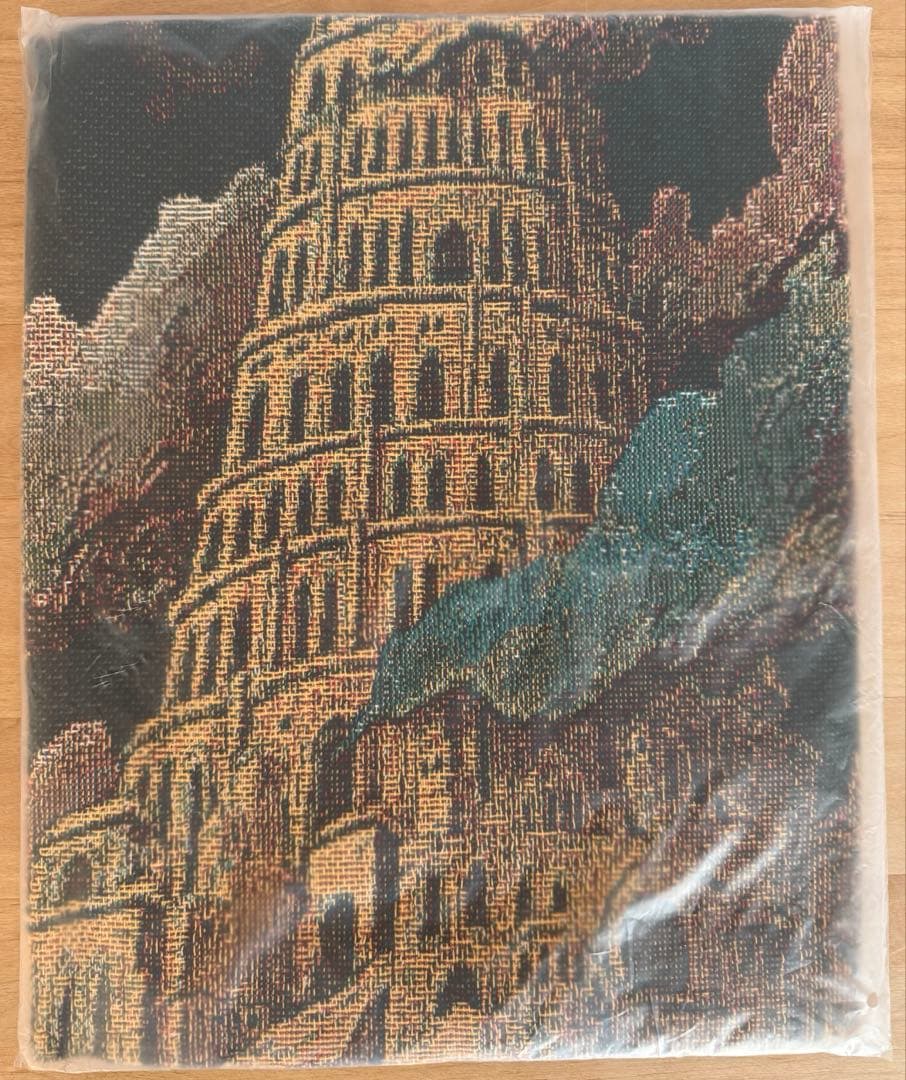 新品未開封　ミセス　バベルの塔　アタリ ゴブラン織りマルチクロス