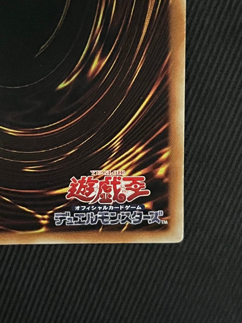 遊戯王　閃刀姫ロゼ　20thシークレットレア アジア版