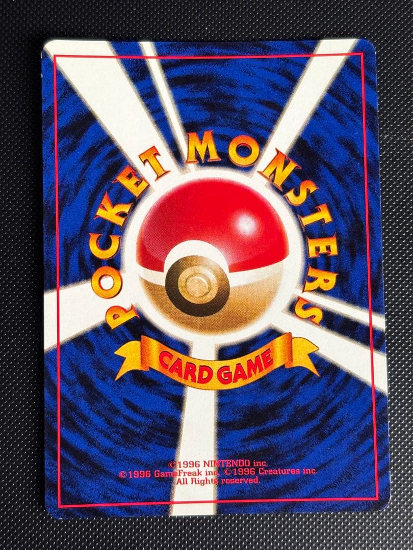 旧裏　美品　わるいギャラドス　わるいフーディン　わるいヤドラン わるいスリーパー