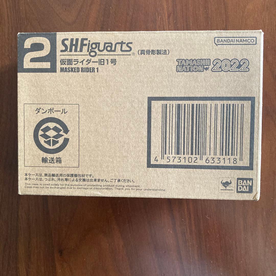 S.H.Figuarts 仮面ライダー旧1号 (真骨彫製法)