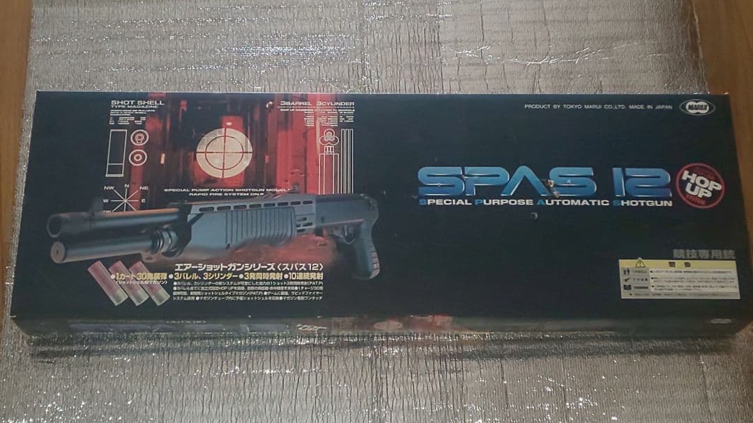 k*u様 東京マルイ エアガンSPAS 12
