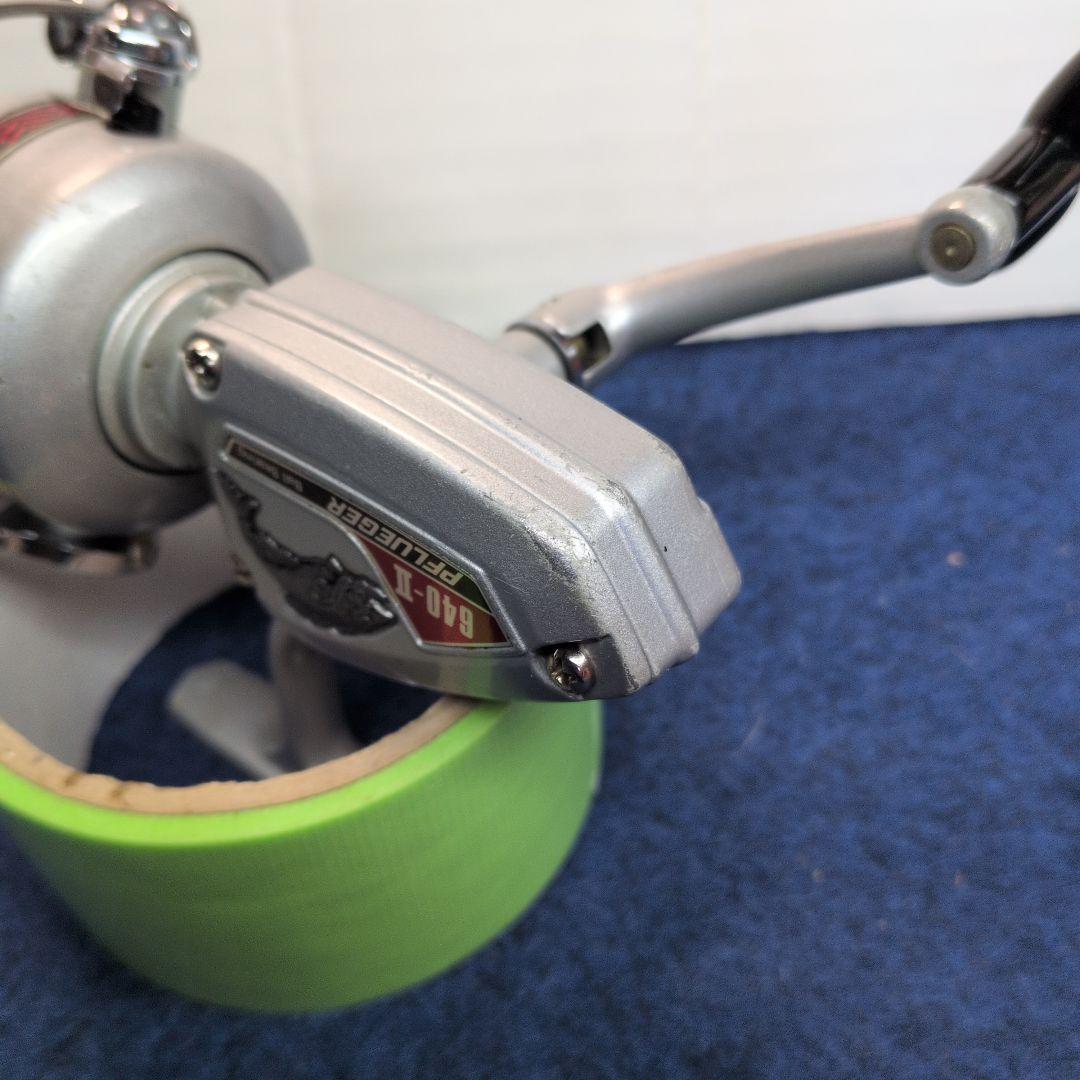 フルーガー640Ⅱ　大森製作所