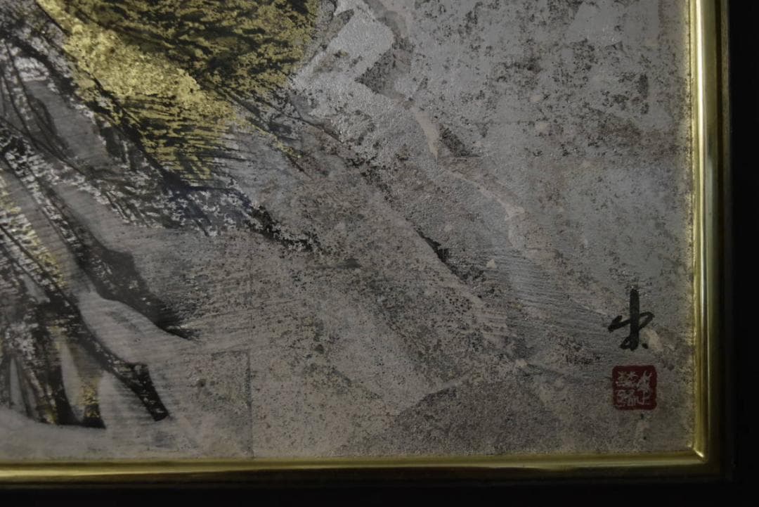 【真作】関出/創画会/八甲田一隅/共シール/掛軸/名家伝来/Z-879