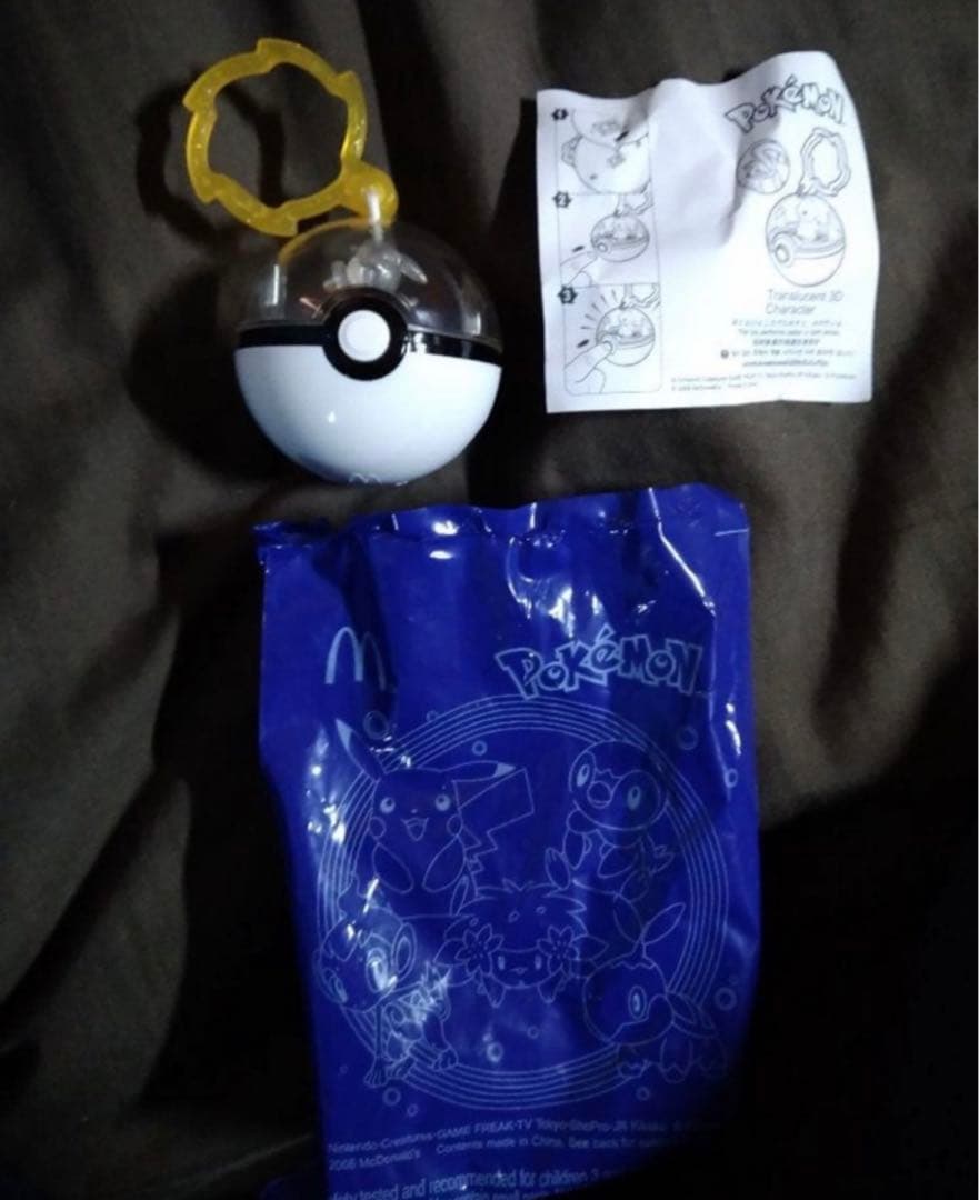 ポケモン　マクドナルド　ぴかポケ　2008　pokemon pikachu