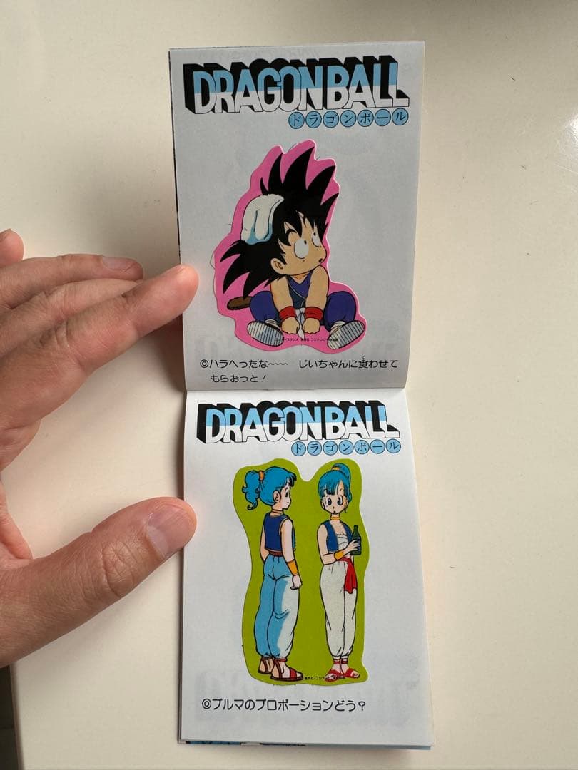 ドラゴンボール トップポーズ