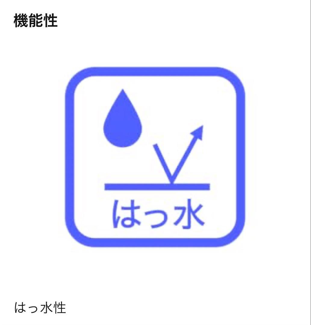 ムーブスポーツダウンジャケット