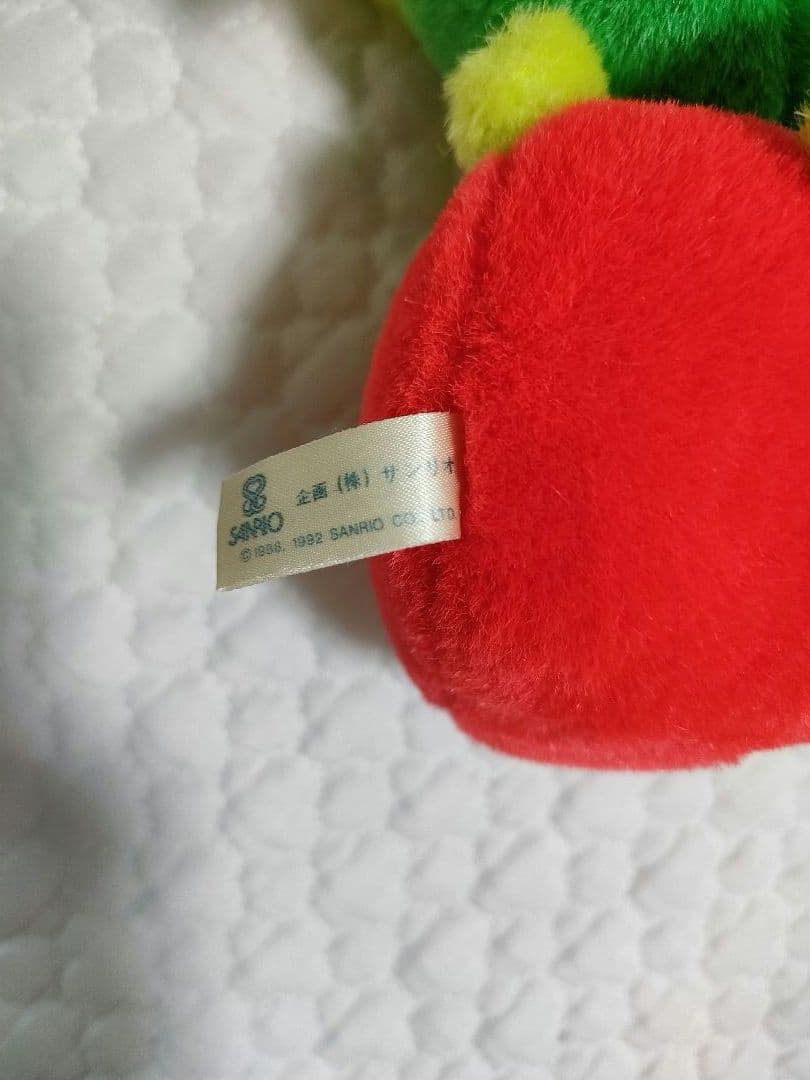 希少激レア　けろけろけろっぴ　レトロ　ケロケロケロッピ　ぬいぐるみ　サンリオ