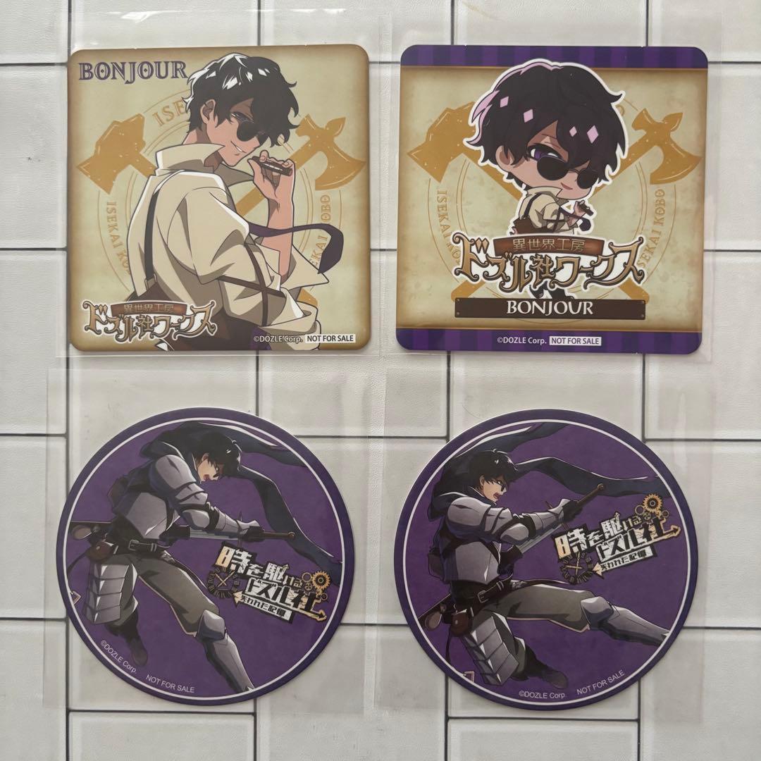 〖 ドズル社 〗 ぼんじゅうる・まとめ売り