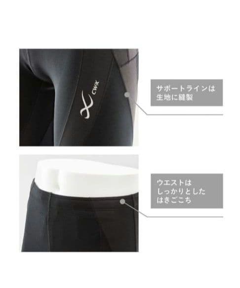 CW-X ジェネレーターモデル HZY-339 ウィメンズL