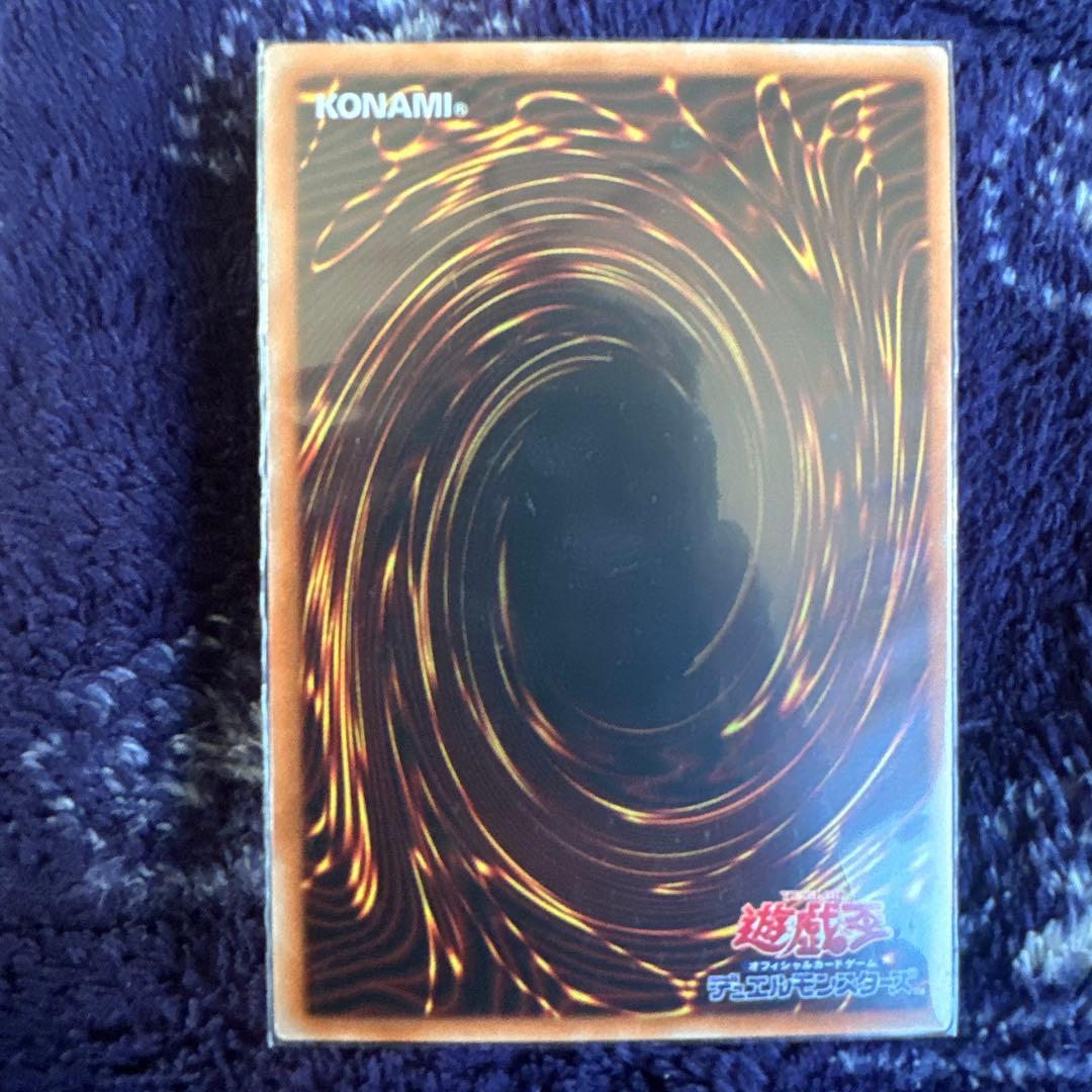 遊戯王 増殖するG 20th