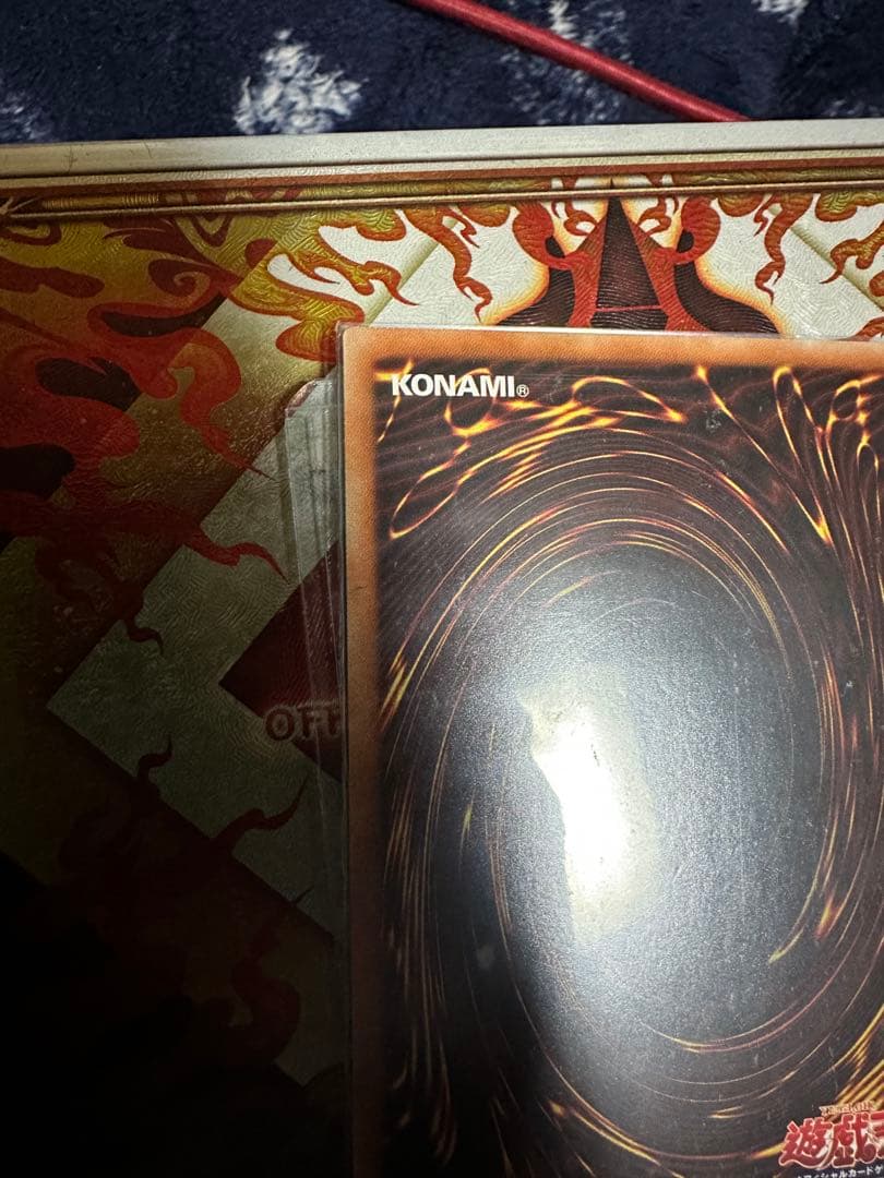 遊戯王 増殖するG 20th