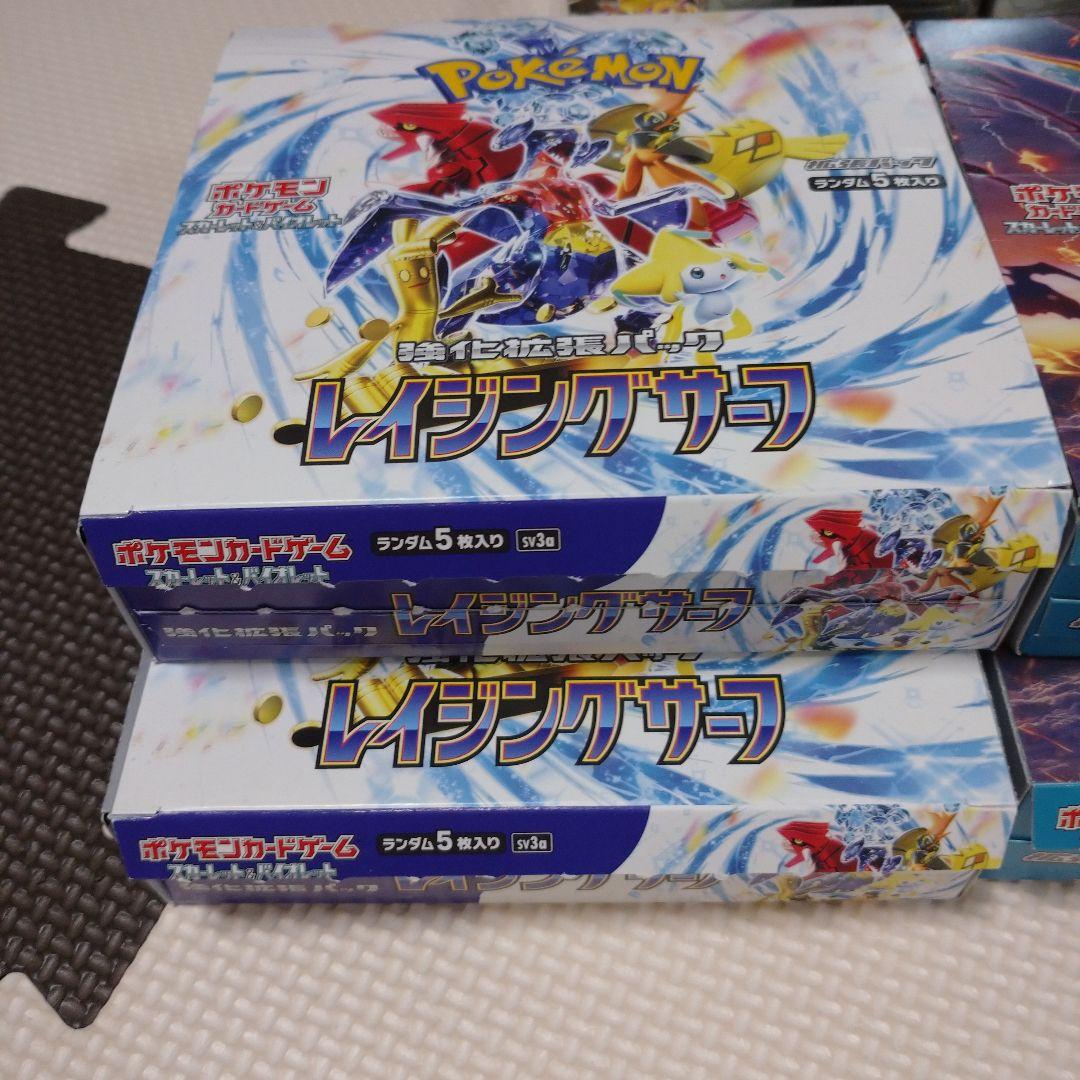 【未開封品】シャイニートレジャー テラスタルフェス 黒炎の支配者 まとめ売り