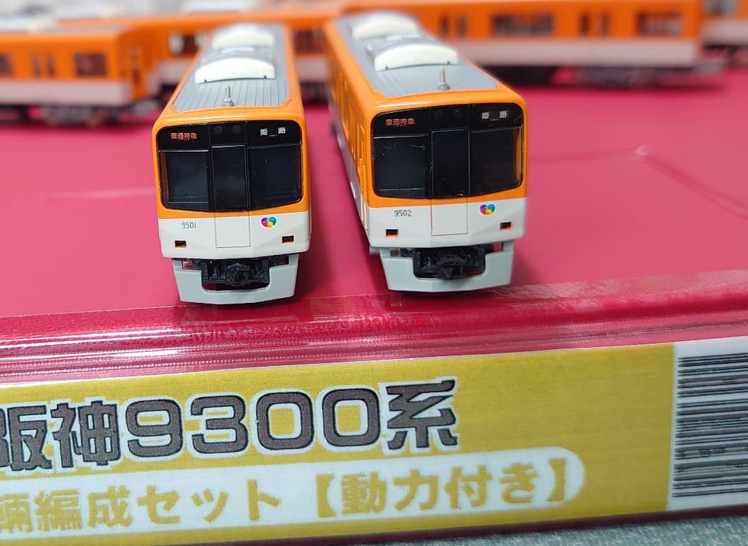 白ライト 標識灯点灯 阪神 9300系 6両 グリーンマックス 前面仕上