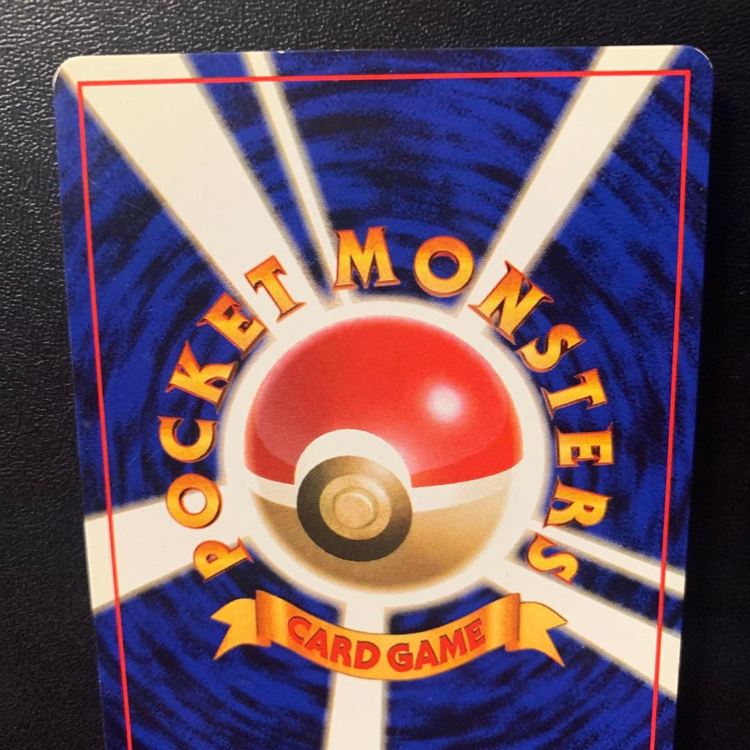 ミュウ ★ 第3弾拡張パック 化石の秘密　ポケモンカード　旧裏