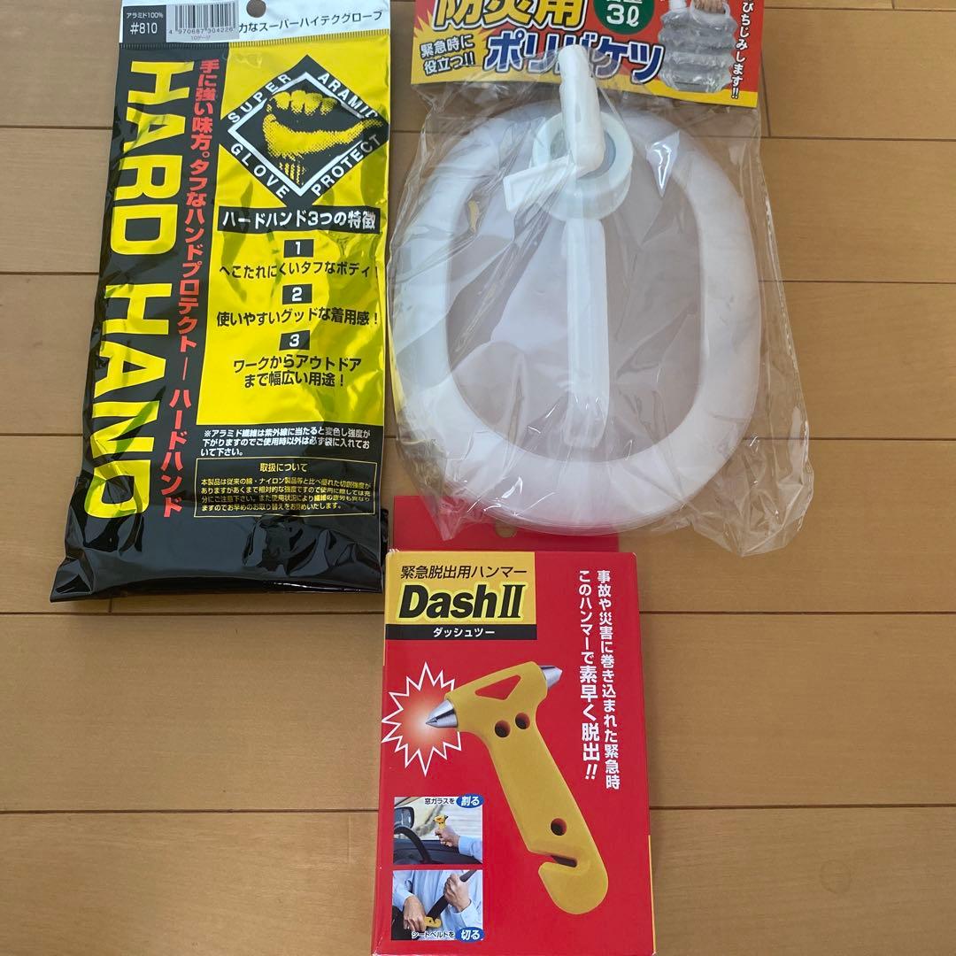 防災リュック　避難生活用品　防災セット　防災グッズ　避難リュック　地震対策　備蓄