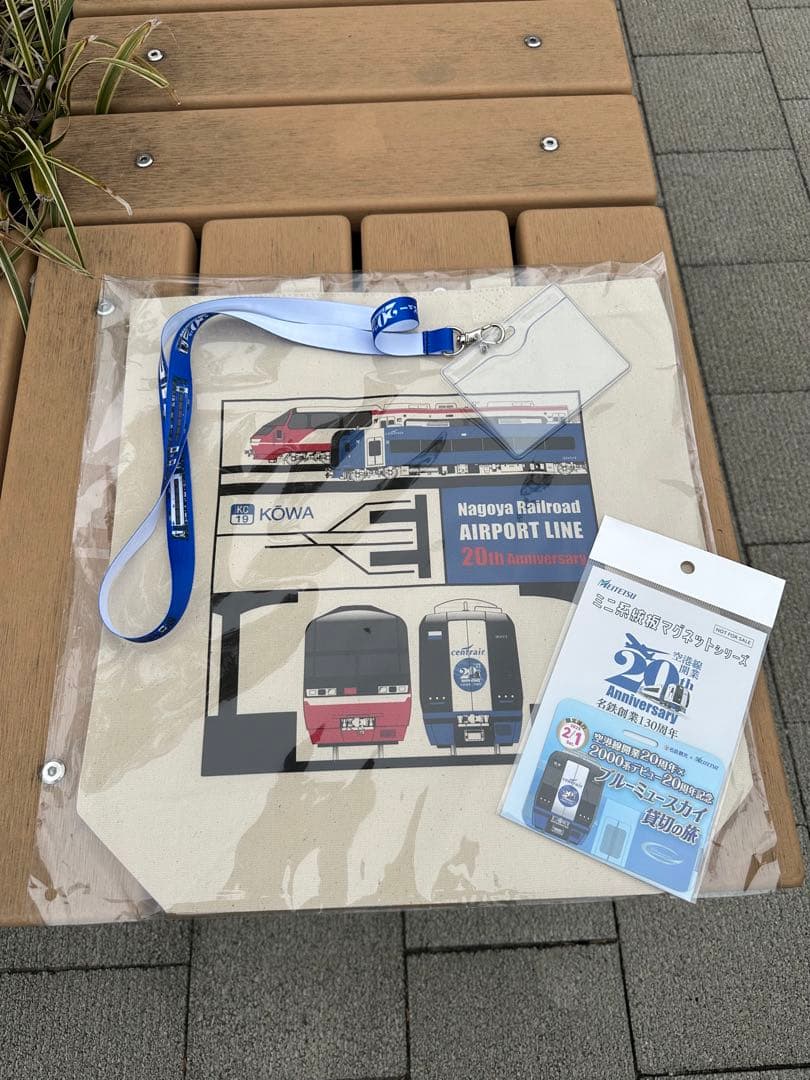 ブルーミュースカイ貸切の旅のグッズセット ミニ系統板マグネットなど合計3点セット