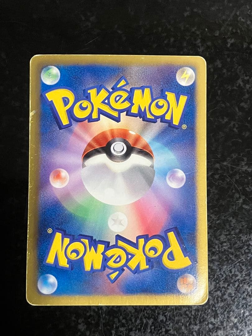 ポケモンカード イーブイ