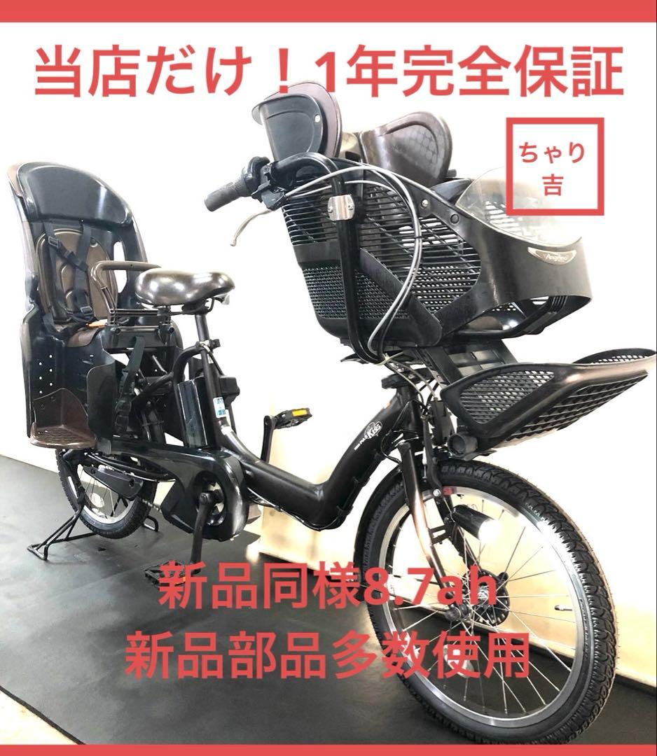 1年保証　ヤマハ　パスキッス　20インチ　子供乗せ　茶色　電動アシスト自転車