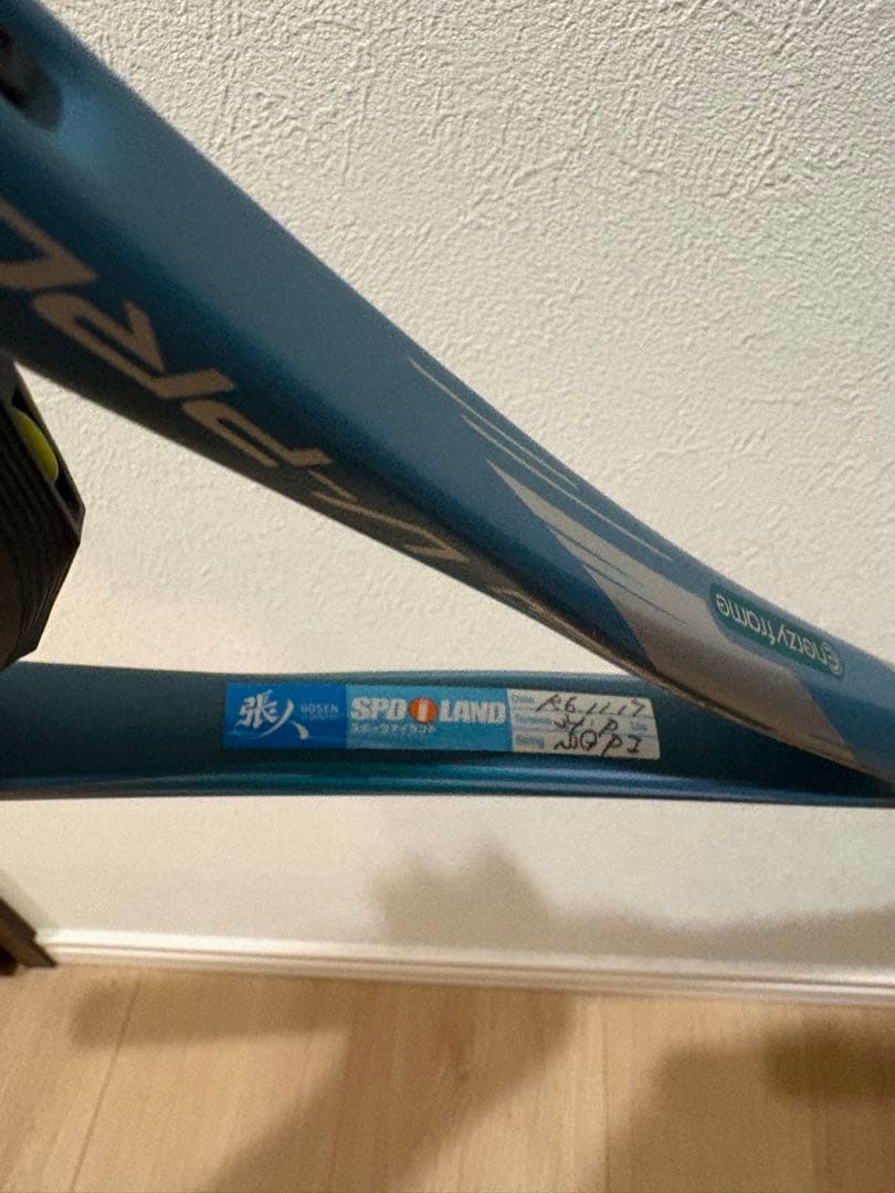 MIZUNO アクロスピード V-PRO ソフトテニス 前衛モデル