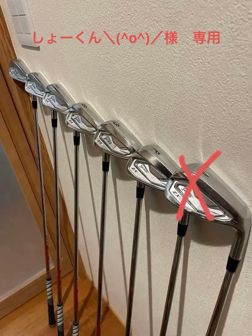 srixon zx5 markⅡ アイアン　5~P 6本セット