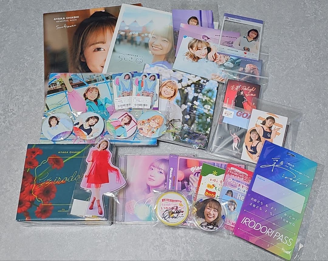 大橋彩香グッズセット(サイン入り有)