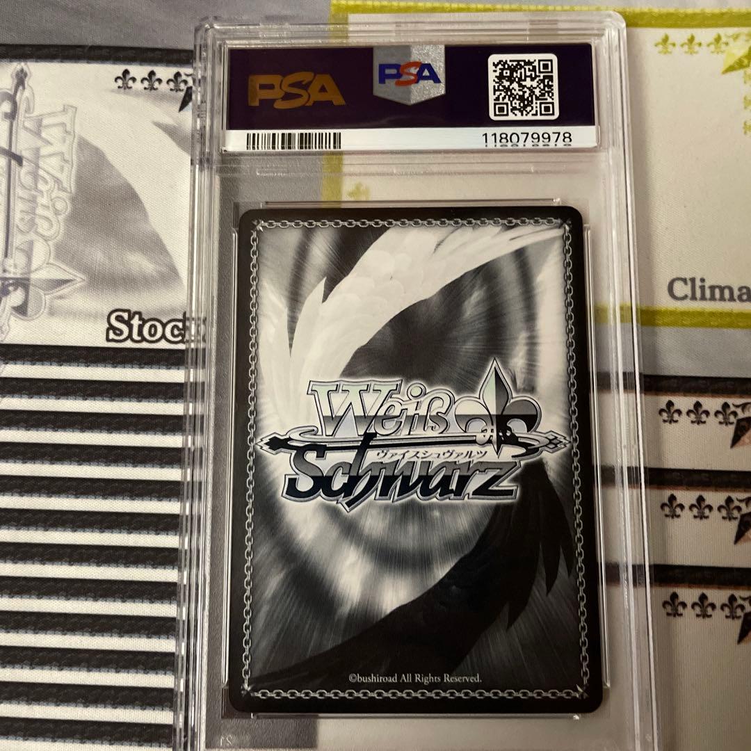 EmotionalPower 優木せつ菜 SSP PSA10