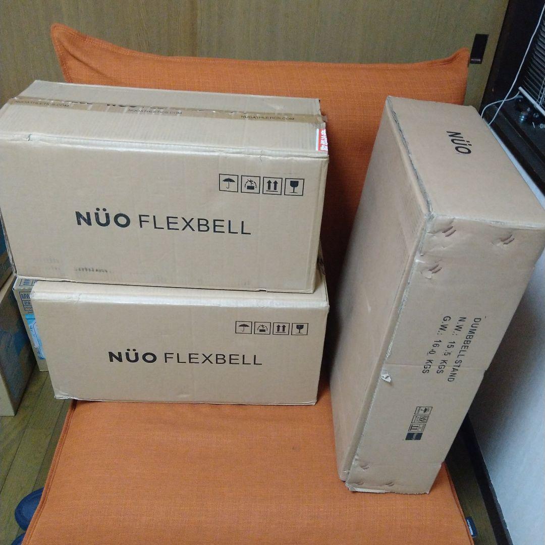 ダンベル　インクラインベンチ　flexbell ベンチプレス