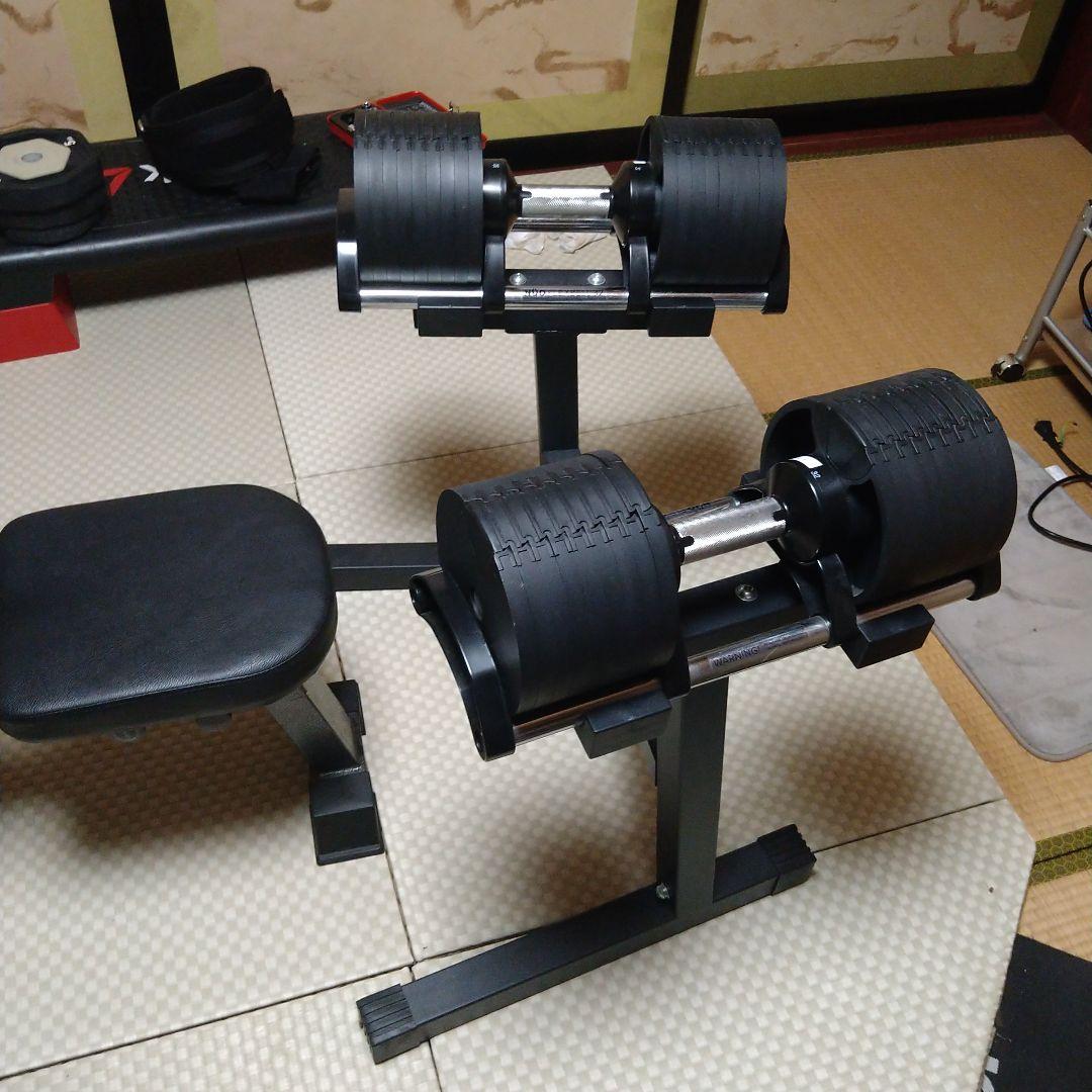 ダンベル　インクラインベンチ　flexbell ベンチプレス