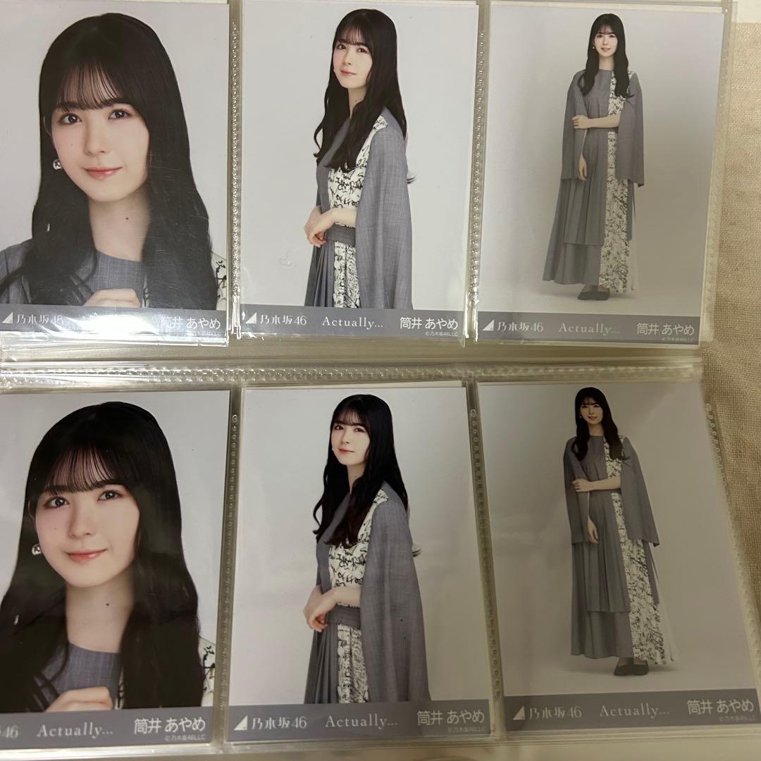 乃木坂46 筒井あやめ 表題フルコン 19コンプ