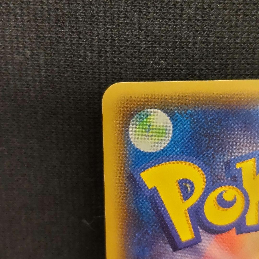 ポケモン お公家さまと舞妓はんピカチュウ プロモカード ポケカ キャンペーン