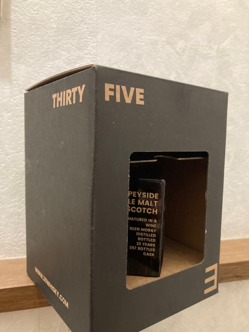 乾杯会 グレンマレイ 23年 2001