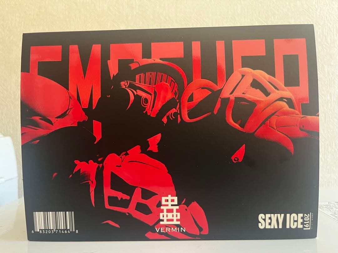 未開封 [SEXYiCE]蟲シリーズ アンクワルジン UNKVAL スマッシャー