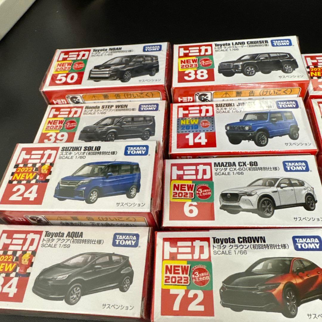 トミカ 12台セット