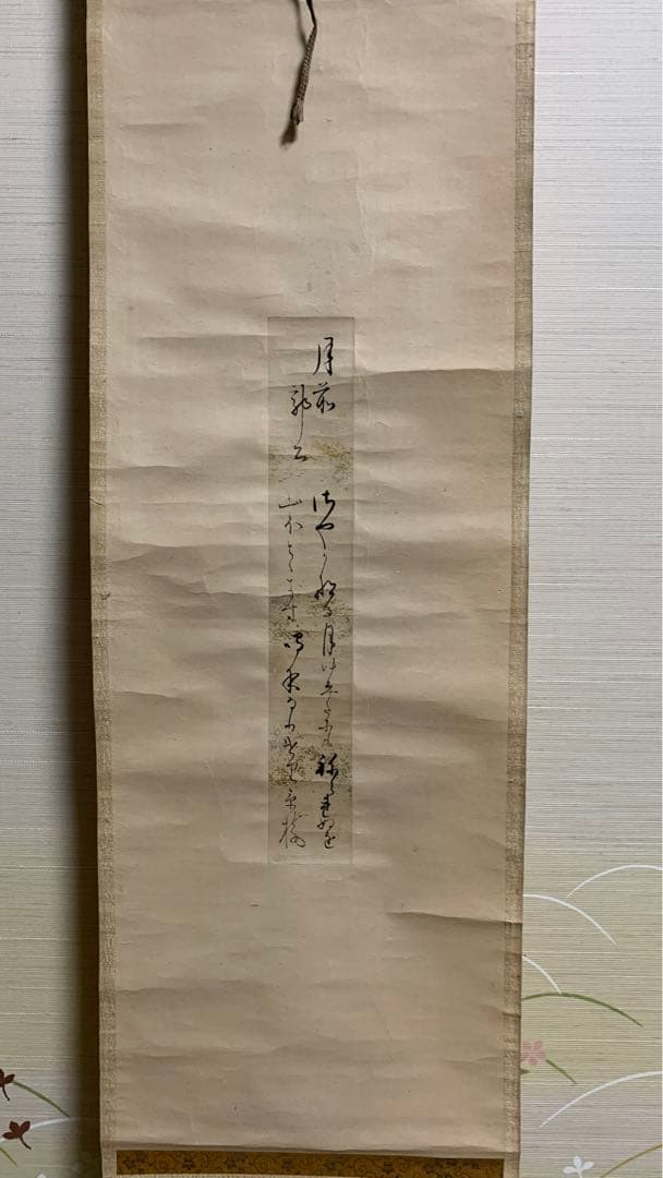 ①①蔵出し　古い書道掛け軸　江戸期後期　香川景樹　和歌短冊
